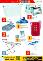 الانتقال إلى الصفحة 28 من 67