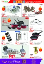 الانتقال إلى الصفحة 31 من 67