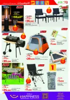 الانتقال إلى الصفحة 32 من 67