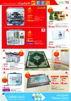 الانتقال إلى الصفحة 40 من 67