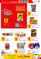 الانتقال إلى الصفحة 5 من 67