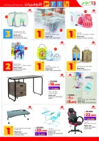 الانتقال إلى الصفحة 44 من 67