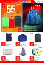 الانتقال إلى الصفحة 46 من 67