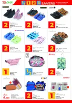 الانتقال إلى الصفحة 47 من 67