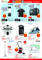 الانتقال إلى الصفحة 49 من 67