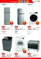 الانتقال إلى الصفحة 50 من 67