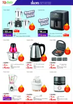 الانتقال إلى الصفحة 51 من 67