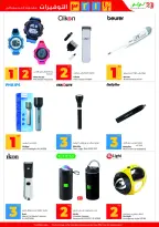 الانتقال إلى الصفحة 54 من 67