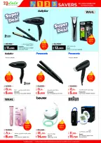 الانتقال إلى الصفحة 55 من 67