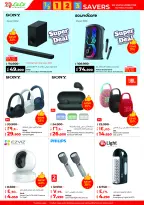 الانتقال إلى الصفحة 57 من 67