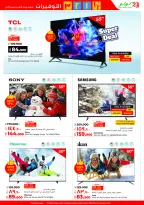 الانتقال إلى الصفحة 58 من 67