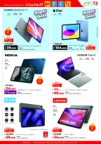 الانتقال إلى الصفحة 60 من 67