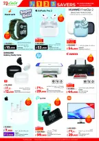 الانتقال إلى الصفحة 61 من 67