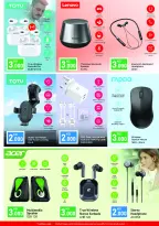 الانتقال إلى الصفحة 64 من 67