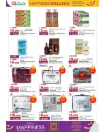 الانتقال إلى الصفحة 5 من 5