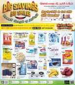 الانتقال إلى الصفحة 1 من 10