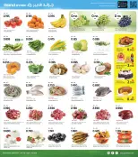 الانتقال إلى الصفحة 2 من 10