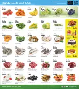 الانتقال إلى الصفحة 2 من 10