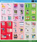 الانتقال إلى الصفحة 9 من 10