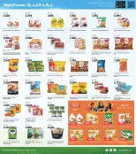 الانتقال إلى الصفحة 4 من 10