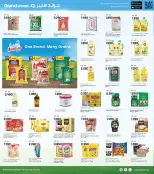 الانتقال إلى الصفحة 6 من 10