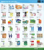 الانتقال إلى الصفحة 3 من 10