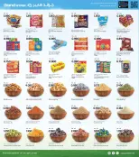 الانتقال إلى الصفحة 8 من 10