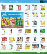 الانتقال إلى الصفحة 5 من 8