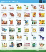 الانتقال إلى الصفحة 3 من 8