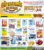 الانتقال إلى الصفحة 1 من 8