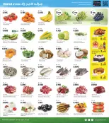 الانتقال إلى الصفحة 2 من 8