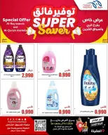 الانتقال إلى الصفحة 10 من 29