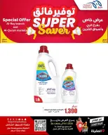 الانتقال إلى الصفحة 14 من 29