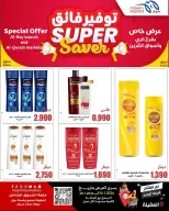 الانتقال إلى الصفحة 29 من 29