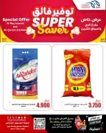 الانتقال إلى الصفحة 15 من 29