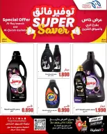 الانتقال إلى الصفحة 23 من 29