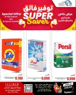 الانتقال إلى الصفحة 17 من 29