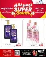 الانتقال إلى الصفحة 20 من 29