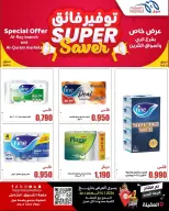 الانتقال إلى الصفحة 13 من 29