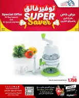 الانتقال إلى الصفحة 9 من 29