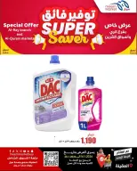 الانتقال إلى الصفحة 19 من 29