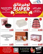 الانتقال إلى الصفحة 4 من 29