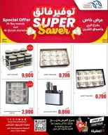 الانتقال إلى الصفحة 2 من 29