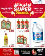 الانتقال إلى الصفحة 27 من 29