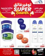 الانتقال إلى الصفحة 26 من 29