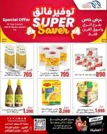 الانتقال إلى الصفحة 2 من 7