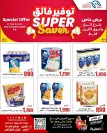 الانتقال إلى الصفحة 3 من 7