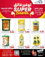 الانتقال إلى الصفحة 7 من 7