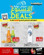 الانتقال إلى الصفحة 7 من 11