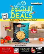 الانتقال إلى الصفحة 10 من 11